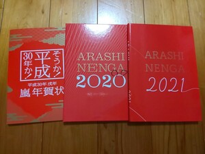 年賀状 ハガキ