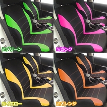 シートカバー エクリプス D53A ポリエステル 前席 2席セット 被せるだけ 三菱 選べる7色_画像2
