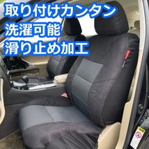 シートカバー エレメント YH2 スエード生地 防水撥水 洗濯可能 前席 2席セット 被せるだけ ホンダ ITAILORMAKER_画像3