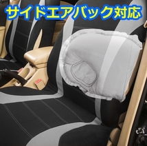 シートカバー CR-V RD1 RD2 RD3 RD4 RD5 RD7 CRV ポリエステル 前席 2席セット 被せるだけ ホンダ 選べる7色_画像3