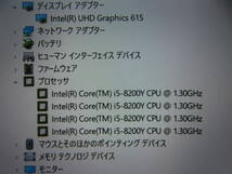 秒速起動 新型Core i5 第8世代 / 8GB / 爆速SSD 128GB 中古美品◆最新 Windows11◆Office付◆良品 NEC VersaPro VKT13H 超軽量917g◆12.5型_画像4