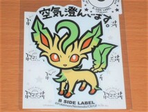 ◆ポケモン ステッカー◆リーフィア◆B SIDE LABEL◆空気澄んでます◆_画像1