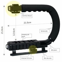 cjx218★撮影 C 型ホルダーグリップビデオハンドヘルドスタビライザー一眼レフニコン、キヤノン、ソニー_画像5