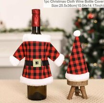 LHH624★全5種類 要1種類選択 クリスマスワインカバー 可愛い シャンパン クリスマス ワイン ボトルカバー インテリア 装飾 デコレーション_画像2