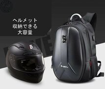 ZJM40 バイク用 リュックサック 高コスパ USB充電 バックパック ツーリング ヘルメットバッグ_画像1