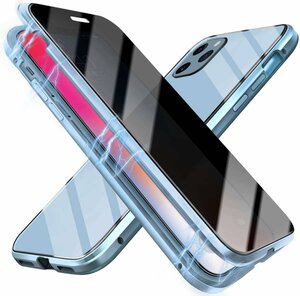 LYQ03表裏両面ガラスiPhone13 ProMax 対応 ガラス ケース アルミ バンパー クリア 透明13プロマックス アルミケース 磁石 マグネット