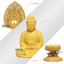 LHH274★仏壇仏像 祈る 八角台座釈迦如来-17CM 厄除け 柘植の木 木彫り 置物 飛天光背 （高さ17cm×巾8.5cm×奥行8.5cm）_画像2