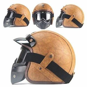 TZX595★バイク ヘルメット 四季可用 PU レザー ハーレーヘルメット個性 半キャップ マスク付き色選択可ブラウン