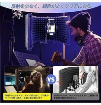 CJM160★汎用 マイク分離シールド 5つ折り 折り畳み 低ノイズ 録音 録音 吸音 デスクトップ 卓上 スタンド用 雑音低減_画像9