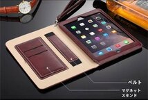 LHH372★ハンドベルト付き iPad 9.7インチケース iPad mini4対応レザーケース アイパッドミニ 1/2/3 ケース_画像4