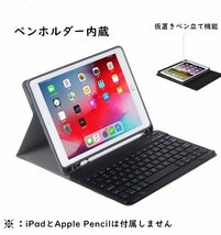 LHH380★エア3 プロ 10.5インチ 分離式 スマート キーボード 付き アイパッド ケース ペンホルダー内蔵 アップルペンシル 収納可能_画像5