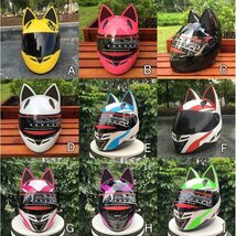 TZX671★フルフェイスヘルメット　猫耳ヘルメット　バイクヘルメット　バイクメット　男女兼用　カッコイイ　可愛い多色可選_画像5