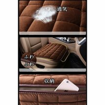 CJM624★四季兼用 汎用 車用品 座布団 カー クッション 滑り止め 車シートカバー 車内装 運転席 全席 前席後席 助手席 3点セット黒_画像5