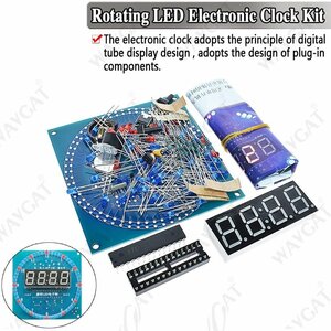 PYD606★手作りキッ DIY ト DS1302 回転 LEDム アラー 電子時計 モジュール DIY LEDキット 温度表示