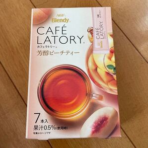 ブレンディ 芳醇ピーチティー
