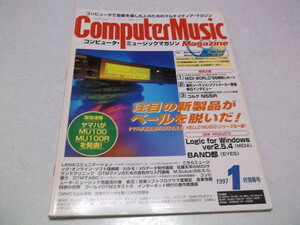 * computer * music magazine 1997 year 1 month number!yano is MU90