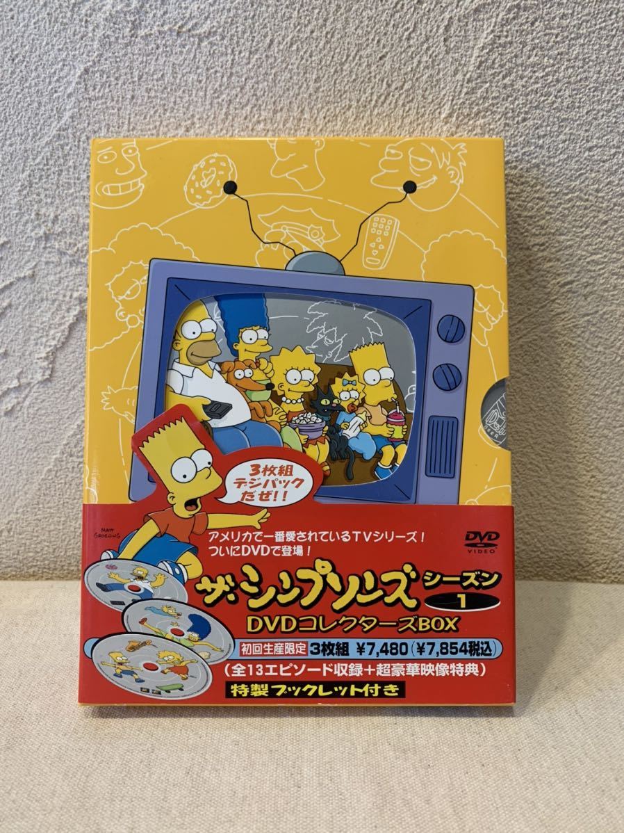 本命ギフト ザ・シンプソンズ DVDコレクターズBOX シーズン1〜10セット