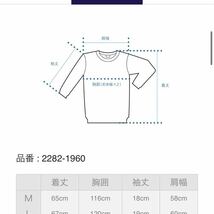 Right-on CONVERSE リンガー配色Ｔシャツ サイズ M Tシャツ トップス コンバース 新品_画像9