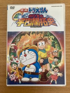 映画ドラえもん のび太の新宇宙開拓史 DVD