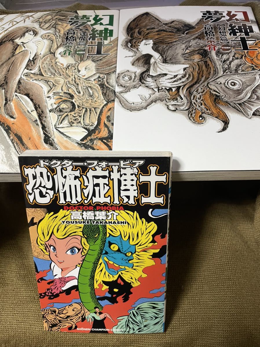 2023年最新】Yahoo!オークション -夢幻紳士(その他)の中古品・新品