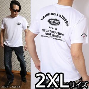 VANSON ドライメッシュ 半袖 Tシャツ VS22802S ホワイト×ブラック【2XLサイズ】バンソン