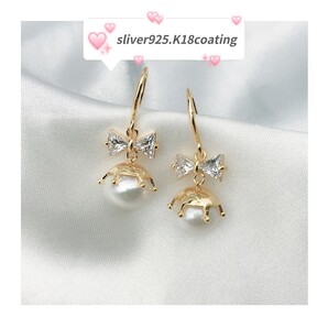(81)、ピアス、天然淡水真珠、18kgp