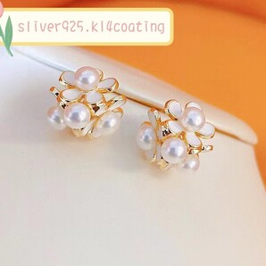 (43)ピアス、真珠ピアス