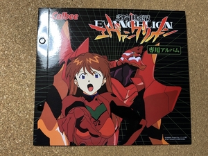 【エヴァンゲリオン　グッズ　５】カードファイル　EVANGELION　Calbee　当選品