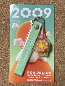 [pon*te* лев товары 10] ремешок PON DE LION 2008 год 