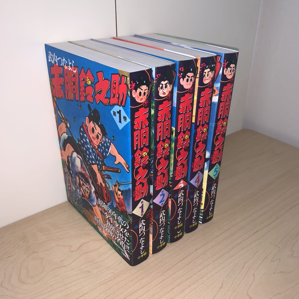 赤胴鈴之助 7冊セット 全初版 竹内つなよし ヒットコミックス に人気