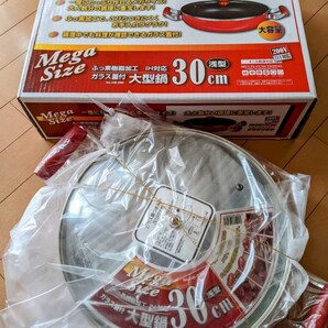 新品★パール金属 メガサイズ フッ素加工 IH対応 ガラス蓋付 大型鍋 30cm(浅型) 天然木 取っ手 両手鍋 フライパン