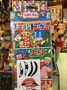  Sugoroku luck laughing .* Kinnikuman Godzilla Hattori-kun Perman ..( sale at that time .. stock unopened goods )