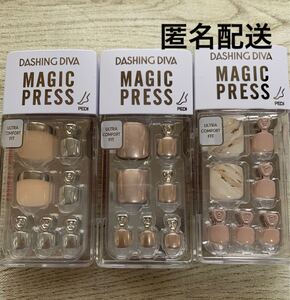 ペディキュア3個セット DASHINGDIVA ダッシングディバ マジックプレス フット ネイルチップ 付け爪 足爪