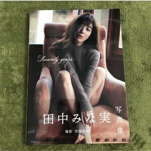 Sincerely yours… 田中みな実 写真集