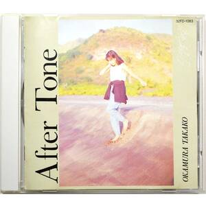 【旧規格盤/32FD-1083】岡村孝子 / アフター・トーン ◇ Takako Okamura / After Tone ◇ 夢をあきらめないで / 美辞麗句 / リベルテ ◇ 