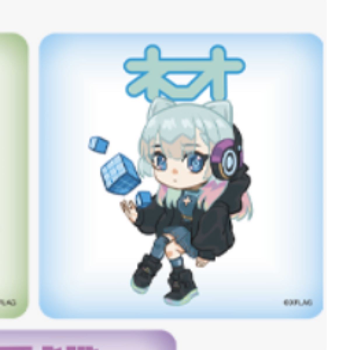 モンスターストライク モンスト アルセーヌ 限定描き下ろしタオル ...