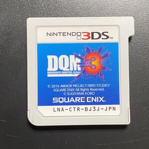 ドラゴンクエストモンスターズ ジョーカー3