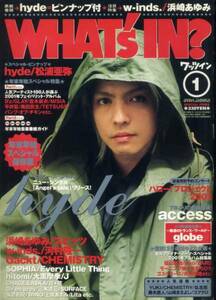 WHAT's IN? 2002/1 hyde スピッツ RIP SLYME globe access Gackt Dir en grey EXILE OLIVIA 上原あずみ SOPHIA 松浦亜弥 浜崎あゆみ 氣志團