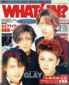 WHAT's IN? 1998/2 GLAY LUNA SEA L'Arc～en～Ciel 椎名へきる BLANKEY JET CITY 岡本真夜 hide 相川七瀬 SIAM SHADE ABYSS 朝日美穗 MAX