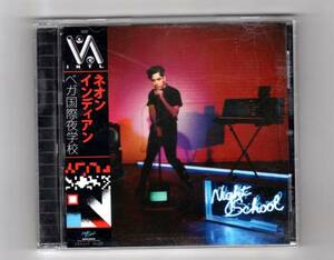 *NEON INDIAN( neon * индеец )|Vega Intl. Night School( Vega международный ночь школа )*15 год Release. большой название запись!*[ записано в Японии лодка la+1 искривление!]*