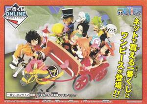 ジャンプビクトリーカーニバル2017 ジャンバル バンプレスト【オリジナルカード】★ONEPIECE ワンピース ドラゴンボール超