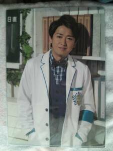 ★嵐　ワクワク学校2013　科目別クリアファイル　大野智★