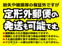 マクドナルド【仮面ライダーエグゼイド/光る!マイティアクション X ガシャット】ハッピーセット_画像3