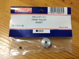 新品★JR PROPO 【60657】フロントプーリー FRONT PULLEY◆ボイジャーE☆JR PROPO JRPROPO JR プロポ JRプロポ