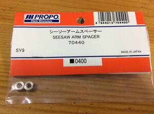 新品★JR PROPO 【70440】シーソーアームスペーサー SEESAW ARM SPACER◆SY9☆JR PROPO JRPROPO JR プロポ JRプロポ