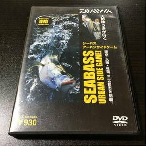  Daiwa DVD Chivas urban side game Oono . float 