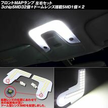 50 プリウス LEDルーム球 超高輝度 ホワイト SMD96連 7点セット ムーンルーフ無し/プラズマクラスター搭載LEDランプ装着車_画像2