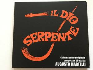 Il Dio Serpente (輸入盤) Augusto Martelli エロジャケ