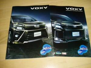  Voxy 80 series latter term catalog (AC catalog attaching )