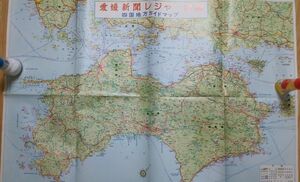 『地図』昭和50年代 ★愛媛新聞レジャー地図1＆3★東予広域都市計画用途地域図(案)★愛媛県地図(昭文社)　4点　